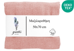 Μαξιλαροθήκη Easy Home Damask 70x50cm Σομόν