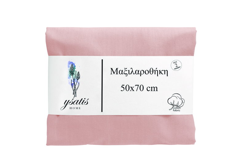 Σετ Μαξιλαροθήκες Easy Home 70x50cm Σομόν 2τμχ