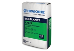 Τσιμέντο Τοιχοποιίας Ηρακλής Lysis MC 12.5 40kg Γκρι