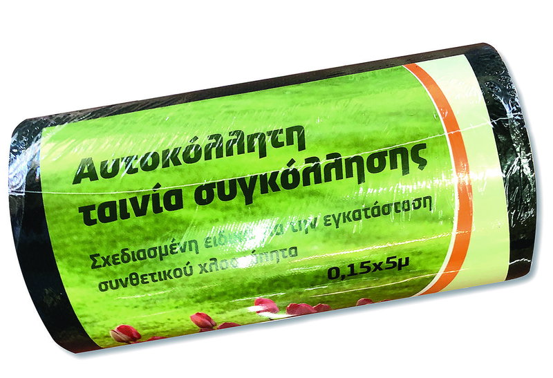 Αυτοκόλλητη Ταινία Ένωσης Χλοοτάπητα Dizas 5x0.15m