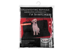 Προστατευτικό Κάλυμμα Πίσω Καθισμάτων Μαύρο