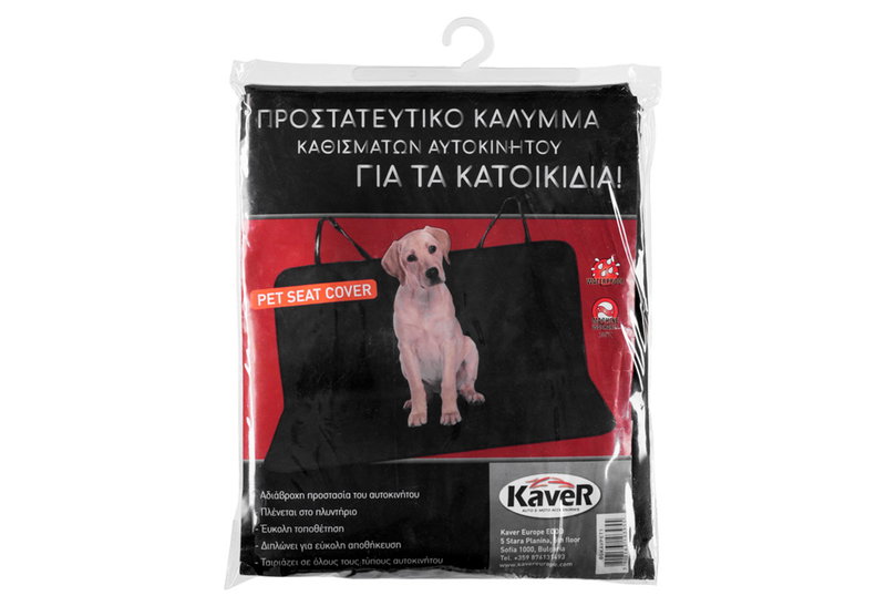 Προστατευτικό Κάλυμμα Πίσω Καθισμάτων Μαύρο
