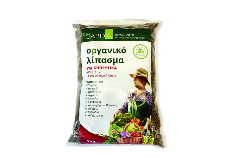 Λίπασμα Στερεό για Κηπευτικά Gardin Bio 1Kg