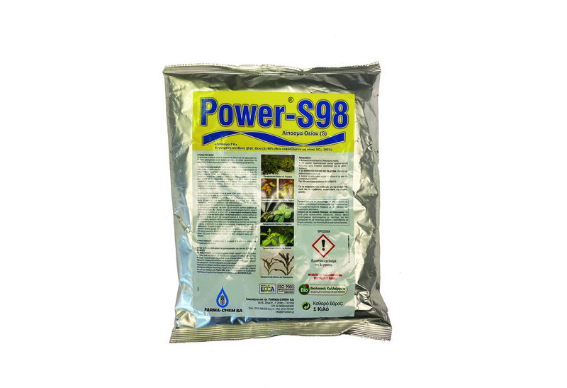 Λίπασμα Στερεό Θειάφι Power-S 1Kg