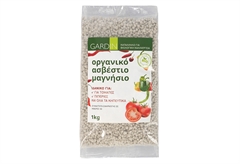 Λίπασμα Στερεό GarDIN Bio Ασβέστιο-Μαγνήσιο για Λαχανικά 1Kg