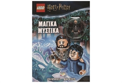 LEGO Harry Potter : Μαγικά Μυστικά
