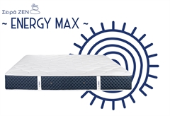 Στρώμα Zenius Energy Max Ημίδιπλο 200X120cm