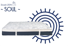 Zenius Soul Στρώμα Μονό 200x90cm