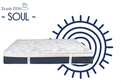 Στρώμα Zenius Soul Διπλό 200X160cm