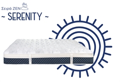 Zenius Serenity Στρώμα Διπλό 200x160cm