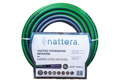 Λάστιχο Ποτίσματος Nattera Meta Steel 1/2'' 15m