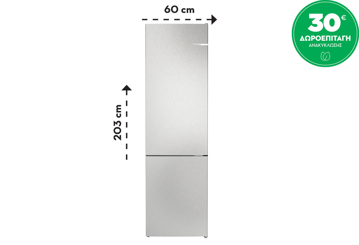 Bosch KGN392LDF Ψυγειοκαταψύκτης