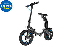 Blaupunkt Ηλεκτρικό Ποδήλατο ERL814 Αναδιπλούμενο