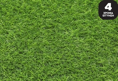 Συνθετικός Χλοοτάπητας Dizas Ground 4x1m με Ύψος Πέλους 20mm