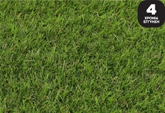 Συνθετικός Χλοοτάπητας Dizas Core 4m με Ύψος Πέλους 20mm με το Μέτρο
