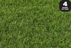 Συνθετικός Χλοοτάπητας Dizas Core 2m με Ύψος Πέλους 20mm με το Μέτρο