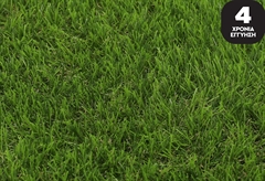 Συνθετικός Χλοοτάπητας Dizas Fresh 4m με Ύψος Πέλους 35mm με το Μέτρο