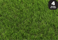 Συνθετικός Χλοοτάπητας Dizas Fresh 2m με Ύψος Πέλους 35mm με το Μέτρο