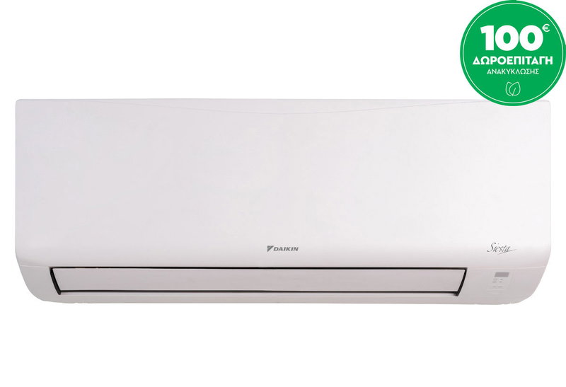Daikin Siesta Sensira C71D ATXC71D/ARXC71D Κλιματιστικό Inverter 24000BTU
