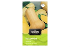 Eden Σπόροι Κολοκύθας Butternut