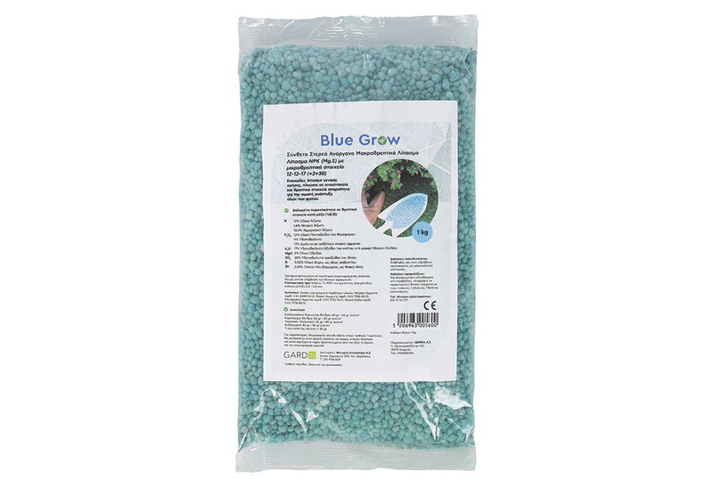 Λίπασμα Στέρεο Γενικής Χρήσης Gardin Blue Grow 2kg