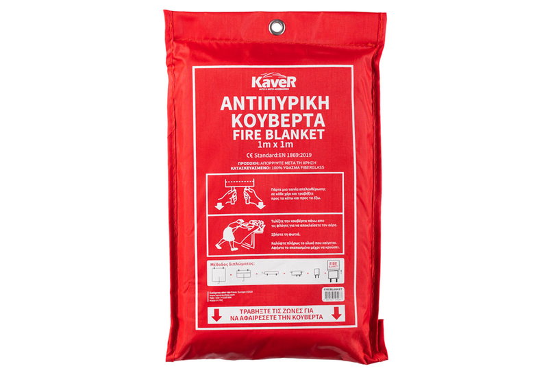 Αντιπυρική Κουβέρτα 100x100cm Kaver