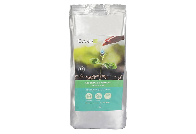 Λίπασμα Κρυσταλλικό Γενικης Χρήσης Gardin 2kg