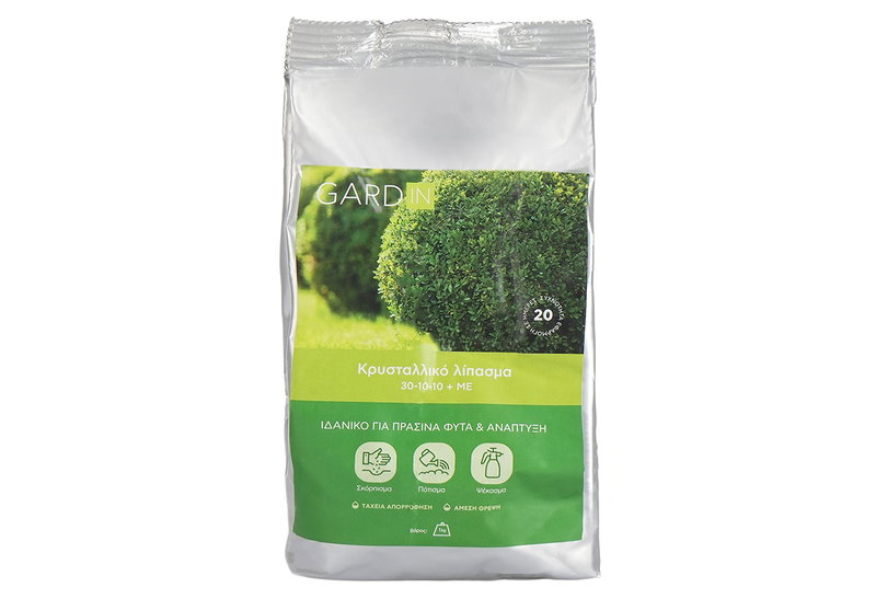Λίπασμα Κρυσταλλικό για Γκαζόν Gardin 1kg