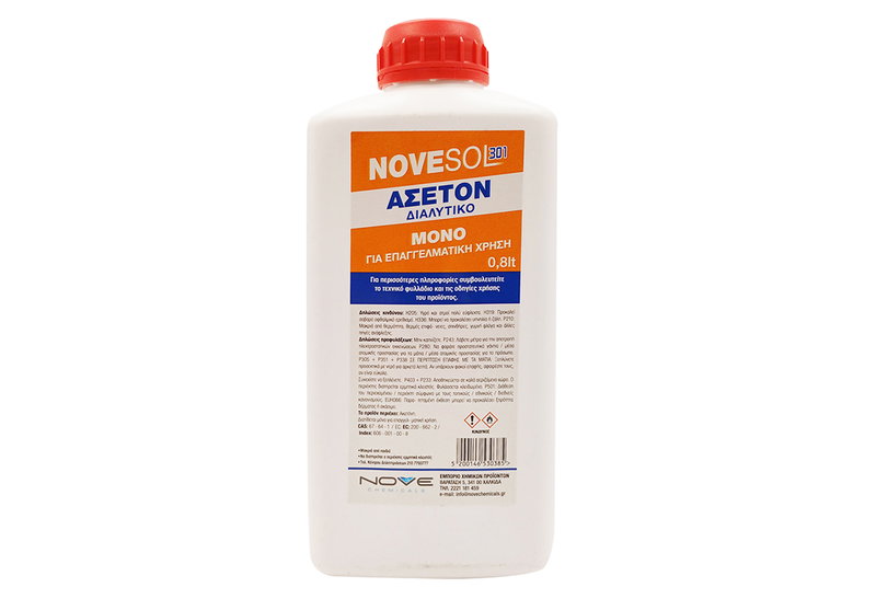 Ασετόν 100% 800ml