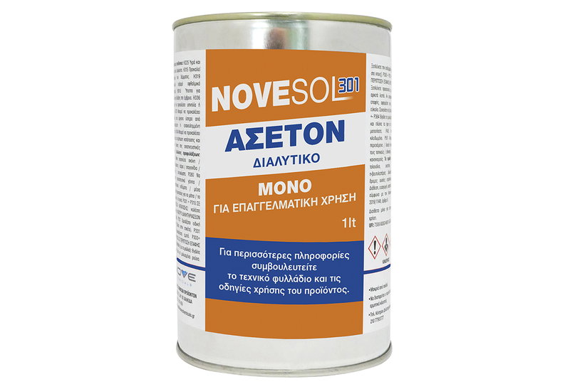Ασετόν Δοχείο Μεταλλικό 1lt