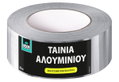 Ταινία Αλουμινίου Bison 20m
