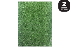 Συνθετικός Χλοοτάπητας Nattera Hills 4x1m με Ύψος Πέλους 7mm