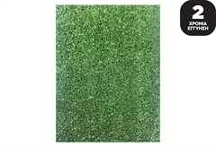 Συνθετικός Χλοοτάπητας Nattera Hills 4x2m με Ύψος Πέλους 7mm