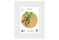 Κορνίζα Ξύλινη Far Matisse 13x18cm Λευκή