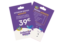 Interior Design Δωμάτιο