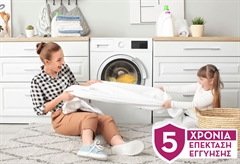 Επέκταση Εγγύησης Πλυντηρίων Ρούχων 5 Έτη