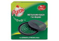 Μεταλλική Βάση για Φιδάκι Pyrox