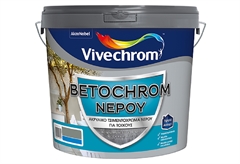 Τσιμεντόχρωμα Vivechrom Betochrom Γκρι 3lt