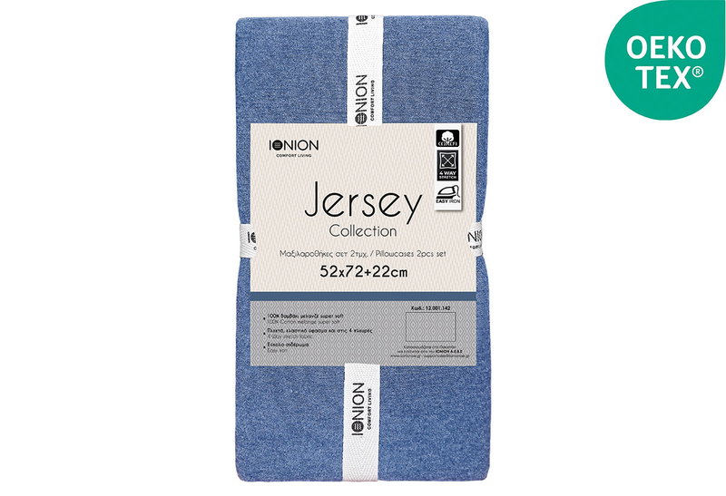 Σετ Μαξιλαροθήκες Ionion Jersey 72x52cm Denim 2τμχ
