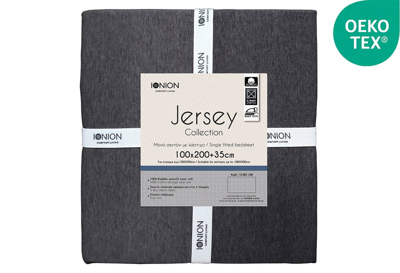 Σεντόνι Μονό Ionion Jersey Charcoal με Λάστιχο Μ200xΠ100xΥ35cm