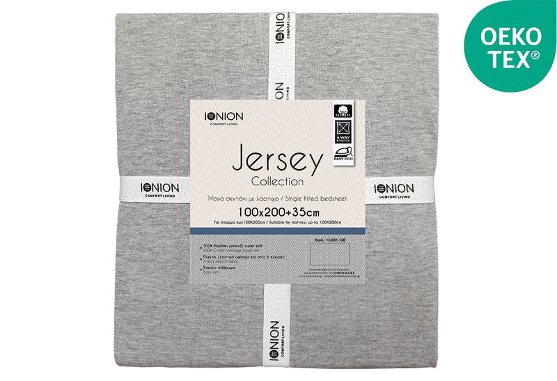 Σεντόνι Μονό Ionion Jersey Light Grey με Λάστιχο Μ200xΠ100xΥ35cm