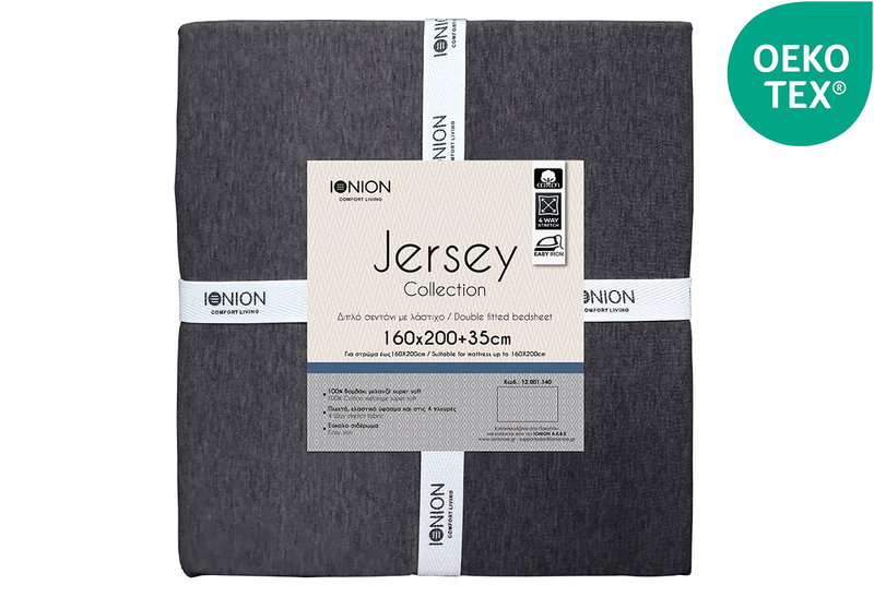 Σεντόνι Διπλό Ionion Jersey Charcoal με Λάστιχο Μ200xΠ160xΥ35cm