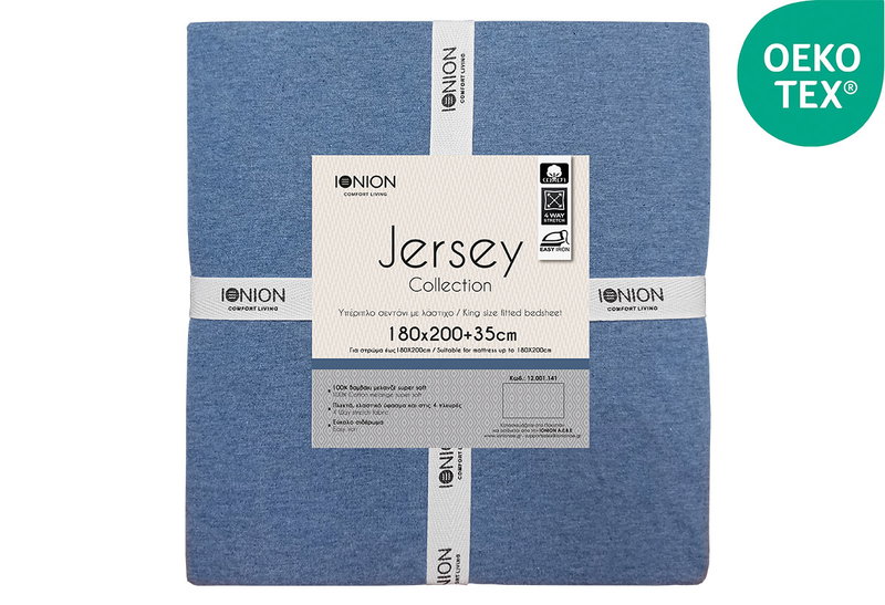 Σεντόνι Υπέρδιπλο Ionion Jersey Denim με Λάστιχο Μ200xΠ180xΥ35cm