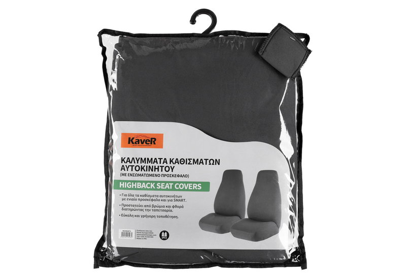 Καλύμματα Καθισμάτων Αυτοκινήτου Kaver Easy Fit Front Set Γκρι Σκούρο 2τμχ
