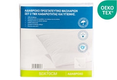 Σετ Προστατευτικά Καλύμματα Μαξιλαριού Zakartex 70x50cm 2τμχ