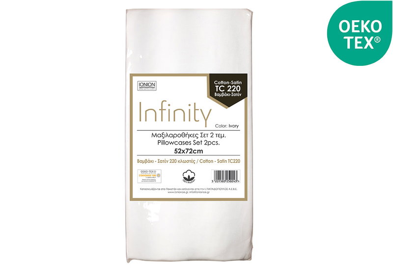 Σετ Μαξιλαροθήκες Ionion Infinity 72x52cm Ivory 2τμχ