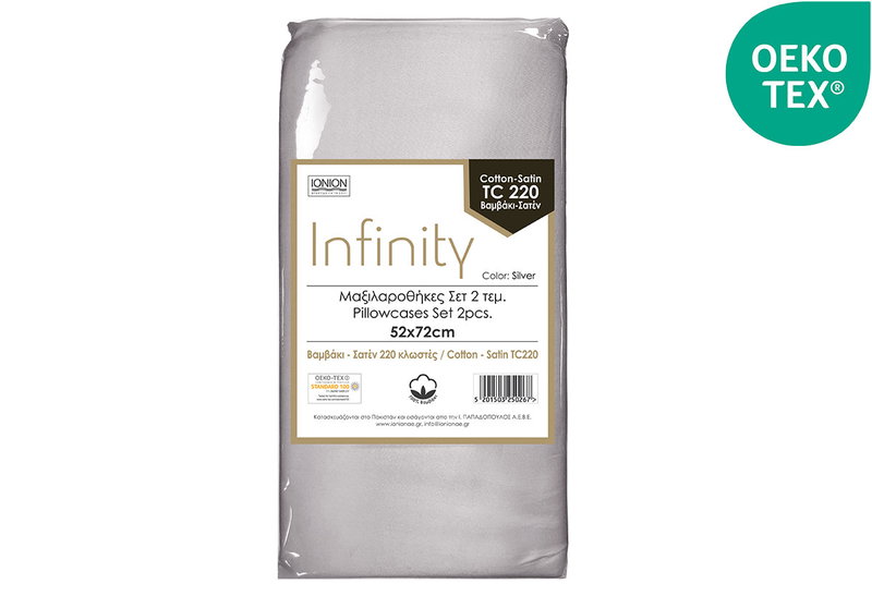 Σετ Μαξιλαροθήκες Ionion Infinity 72x52cm Silver 2τμχ