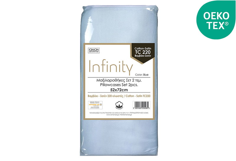 Σετ Μαξιλαροθήκες Ionion Infinity 72x52cm Blue 2τμχ