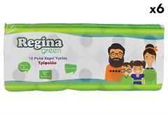 Σετ 6 Πακέτα Χαρτί Υγείας Regina Green 3φυλλο 10 Ρολά