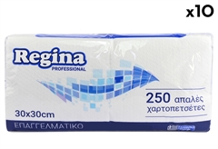 Σετ 10 Πακέτα Χαρτοπετσέτες Regina Professional 30x30cm 250 Φύλλα